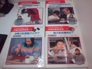 童書-單售