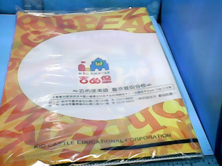 資料夾多入