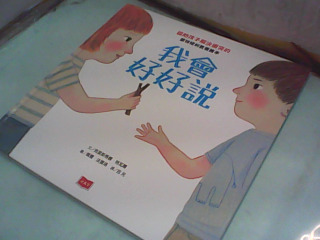 童書