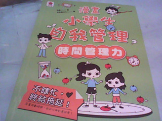 書