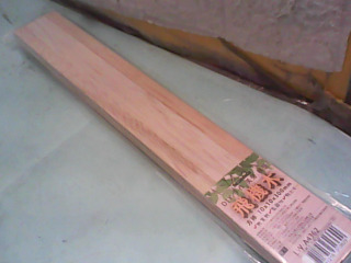 DIY木條