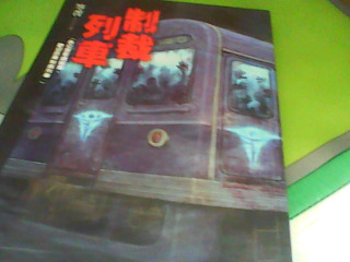 書