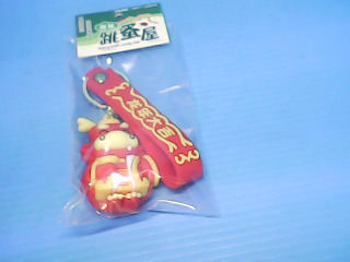 鑰匙圈