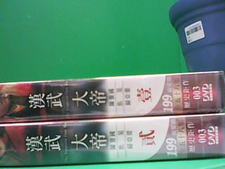 DVD-單售