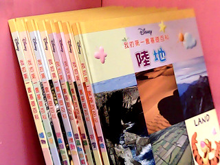 童書 單售