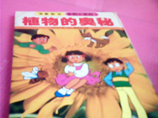 童書