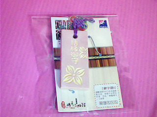 吊飾