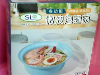 泡麵碗