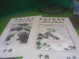 真絲圍巾