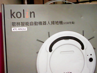 掃地機器人