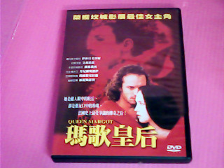瑪歌皇后