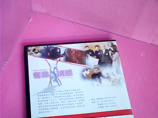 DVD-奪命誘惑