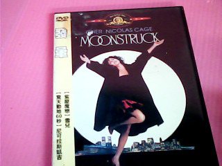 DVD-發暈