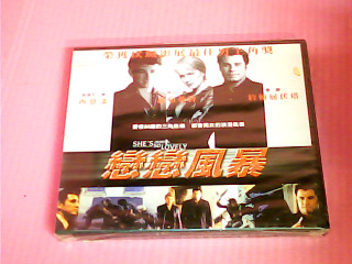 VCD-戀戀風暴