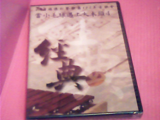 DVD-福德打擊會