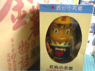 存錢筒