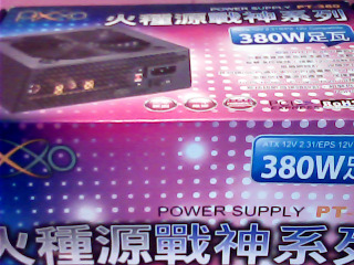電腦風扇