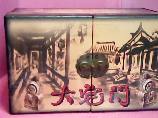 VCD-大宅門