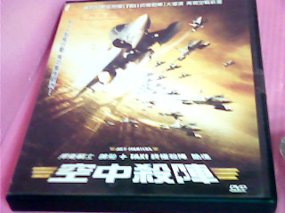 DVD-空中殺陣