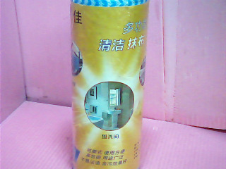 抹布