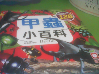 童書