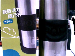 316保溫瓶