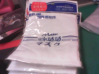 紗布口罩
