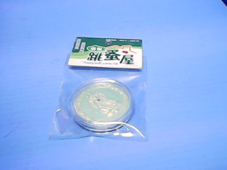 紀念幣