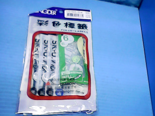 文具組