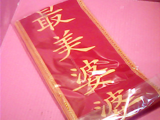 商品照片