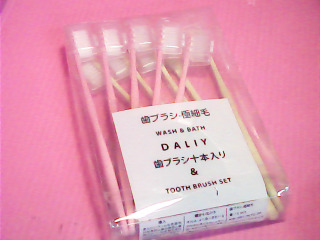 牙刷