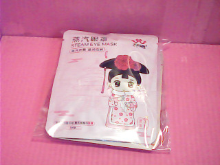 蒸氣眼罩
