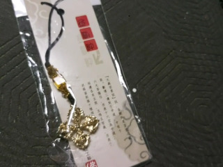 金剛