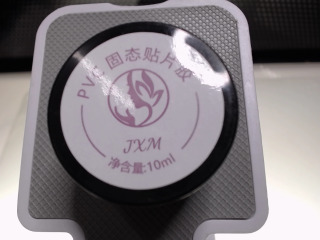 固態膠美甲膠