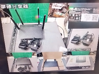 華碩分享器: RT-AC1300G PLUS