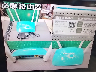 必聯路由器