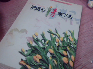 書