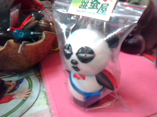 購物袋
