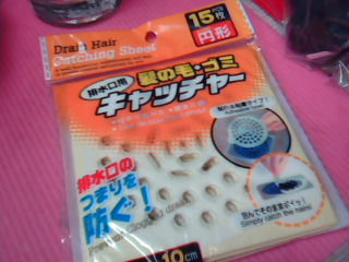 排水孔貼