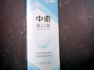 紙口罩
