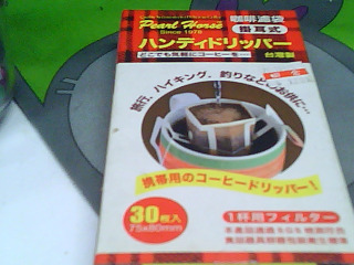 咖啡濾袋
