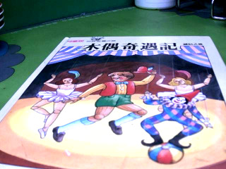 書