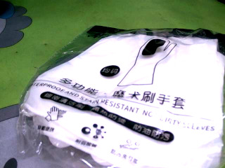 洗碗手套