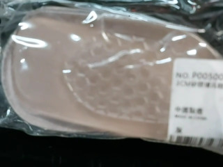 增高