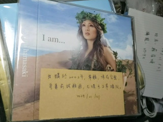 濱崎步
