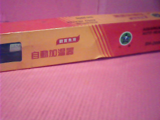 加溫器
