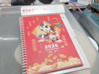 2026 馬年