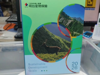 明台產物筆記本