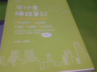 書