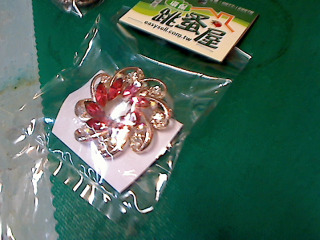 飾品
